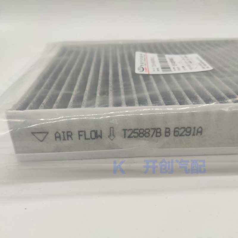 Chery Tiggo 7 8 5X Exeed LX 캐빈 - Filter Replacement N95 리뷰 및 가격