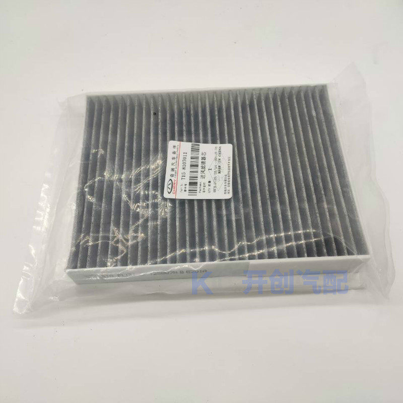 Chery Tiggo 7 8 5X Exeed LX 캐빈 - Filter Replacement N95 리뷰 및 가격