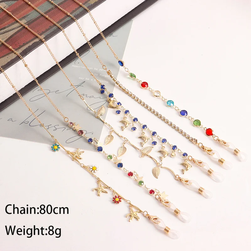 패션 러브 리브즈 어린이 선글라스 마스크 홀더 끈 컬러 - Mask Chain Holder 리뷰 및 가격